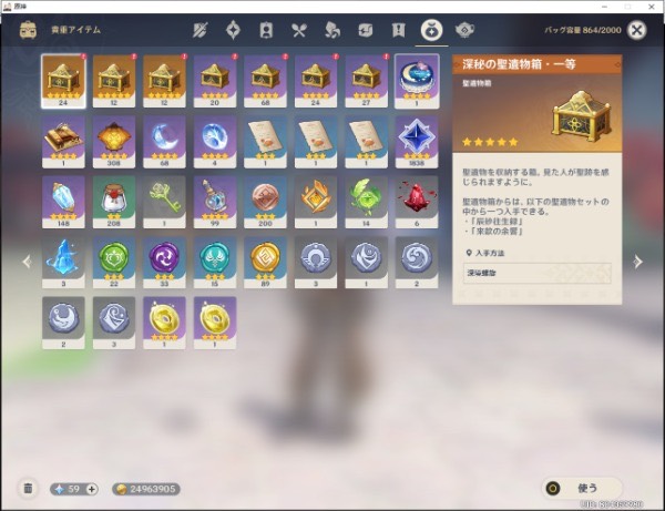 出品画像