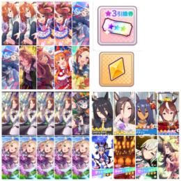 60番 新衣装ウンス　キタサン　ファインモーション凸3 トップロード完凸　初期垢