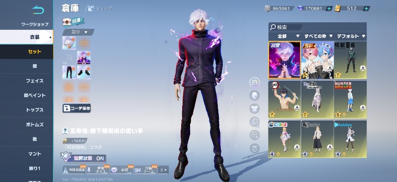 出品画像