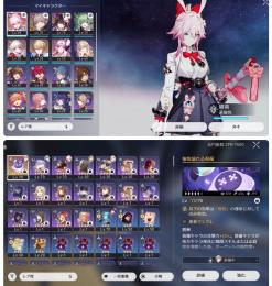緋英　フォフォ　花火　符玄1凸　ジェパード　クラーラ　①