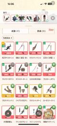 黒弓10-5あり その他武器多数✨️ HR200↑ 値下げ可