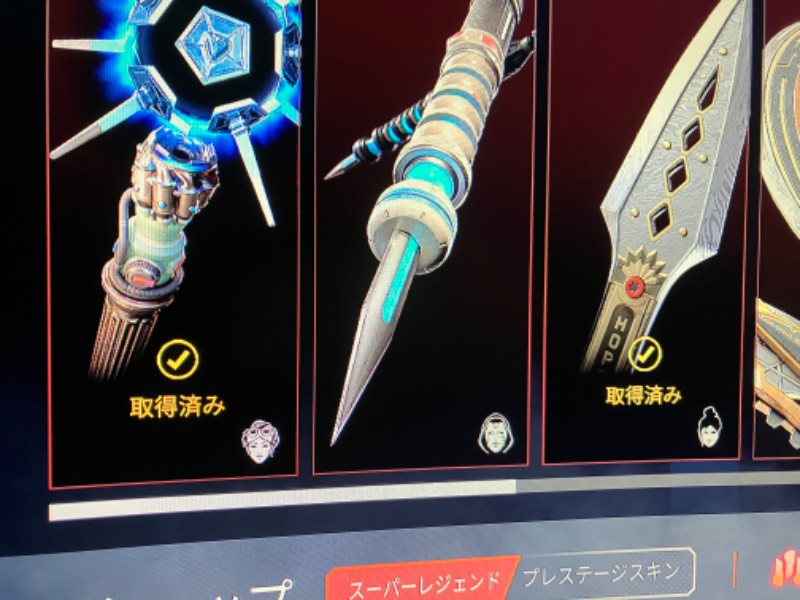 出品画像