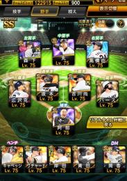 スピ122915⭐️最強 巨人純正⭐️高橋由,阿部,丸,バース,森下。Aレベマ500体