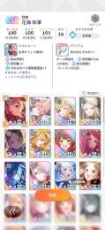 引退垢  PL53🏆S+育成可‼️ 学園アイドルマスター