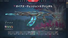 【自動返信/メアド譲渡】ガイアズヴァンダル/リコンファントム ランク可能