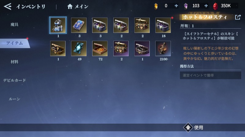 出品画像
