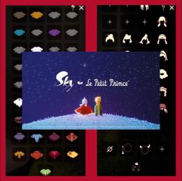 ★Nintendo配信記念★楽園〜星の王子★超特価SALE★
