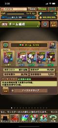 引退　シーウルフ2
