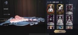 確認用
