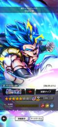 8周年キャラ Ultra ゴジータ‼️ LEGEND ブロリー‼️