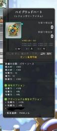 メイン280〜