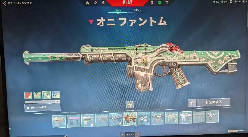 出品画像