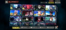 環境限定キャラ、残滓あり！引退アカウント