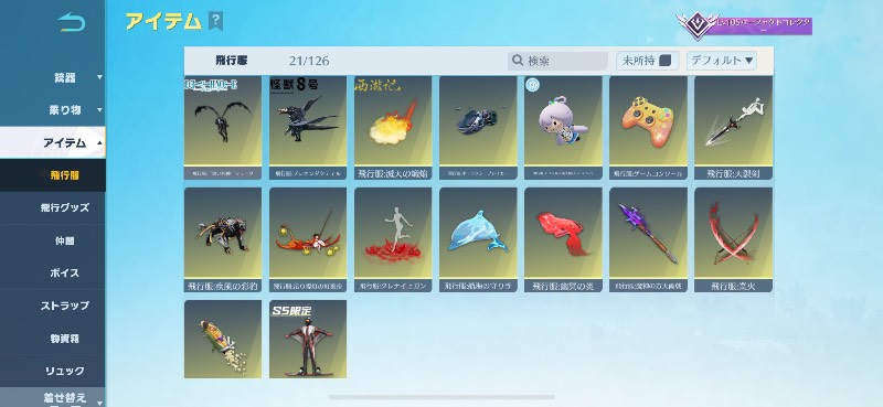 出品画像