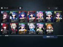 最強ナギサ