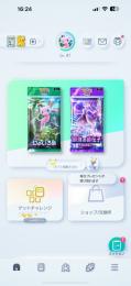 引退垢　廃課金
