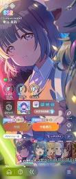 SSR22種　初星フェス5種　美鈴　手毬　ことね　星南　佑芽　石32980