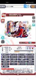厳選キャラ強くてNOWゲーム