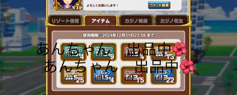 出品画像