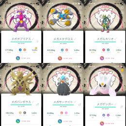 ✨色違いメガGoフェスSP背景