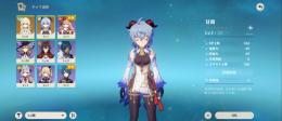 ⭐5 甘雨 リセマラ 初期アカウント Asiaサーバー