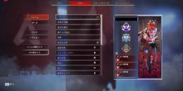 【PC版】Apex S8マスター(両スプ) S3ダイヤ クナイ バチ バタフライナイフ
