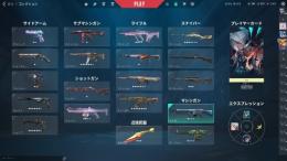 引退アカウント