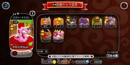 【引退】【今から始める人向け】【厳選】強キャラのみ孵化