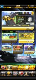 EXレイエス、牧、牧原、野村勇あります！　日ハム選手多め！エナジー2380！