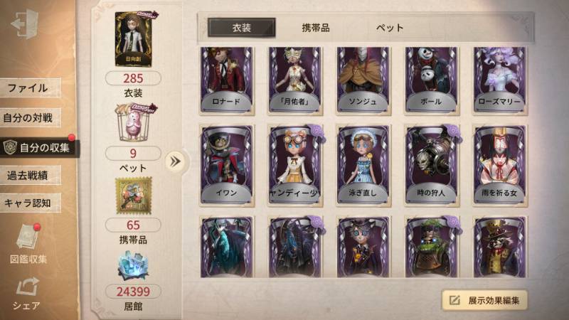 出品画像