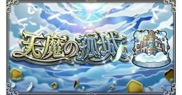 天魔の孤城代行🌸一律300円🍀