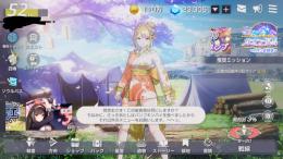 クロエレジェンド+石23000個ほど ガチャチケ画像の通り 他キャラもレジェンド可