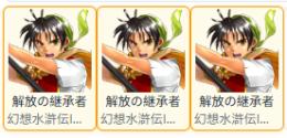 主人公リアン2凸+SSR（1-2体）　初期垢