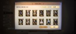大特価🔥UR31携帯品21です🔥