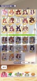 ウマ娘 引退 重課金アカウント