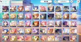 序盤垢。ブルフェス奏.限定→レン.メイコ.まふゆ.こはね.彰人.志歩.杏.所持。
