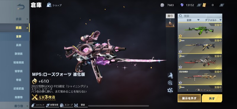 出品画像