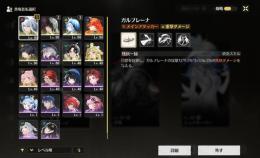 千咲+オーガスタ+ガルブレ+ショアキ 星声5200↑月パス残24