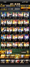 投打大谷,福留,吉田持ち！！