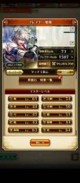 引退垢　ランク1500↑　手軽に遊べます