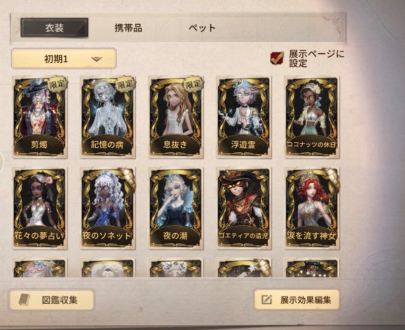 出品画像