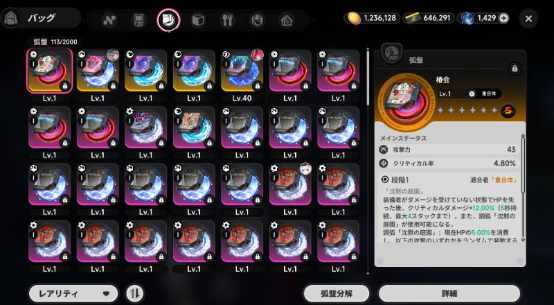 出品画像