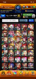 チェルノボグ運極🍀デティアアカル運極🍀星墓初回称号持ち