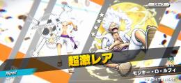 ダイヤ＆欠片＆キャラ解放