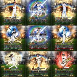 【リアタイ達人1位！リアタイ最強！】WS投打大谷SEダル.中島OB王.落合.中村.古田.ローズ