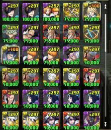 ランク1100↑、BOX5000↑、最強ランキング多数所持