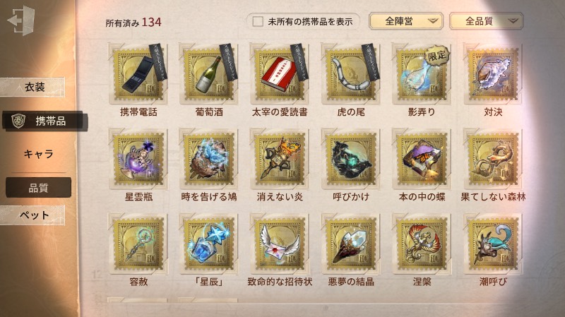 出品画像