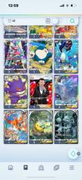 ポケポケ　イマーシブ4枚　その他もろもろ