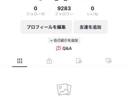 【フォロワー9200人】100万再生超えを連発していたアカウント！