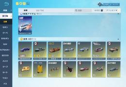 引退 セラフ殿堂 ： セラフスカーH 氷雪 16煉獄a4あり